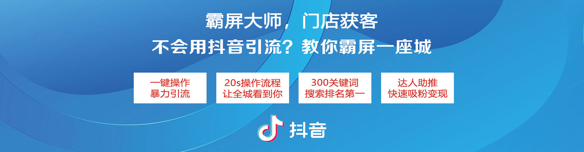 泰安信息流代理