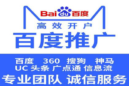 百度竞价代运营实战经验分享